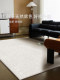 Carpet living room 2026 new Italian style high-end no-wash and wipeable bedroom thickened minimalist sofa no-care floor mat