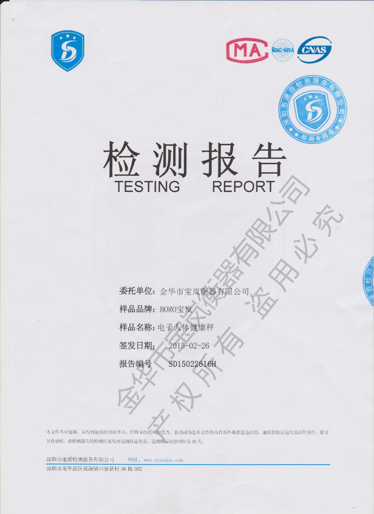 Quality inspection report 001