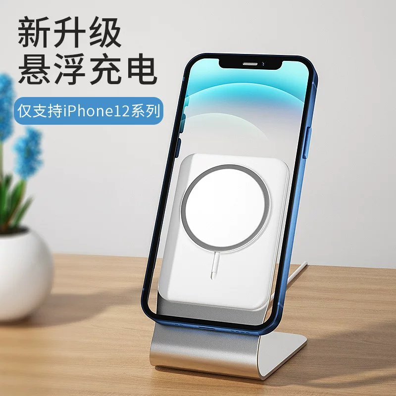 New products are suitable for Apple �Xiguo 1234 aluminum alloy magsafe wireless wire charging magnetic suction desktop mobile phone stand