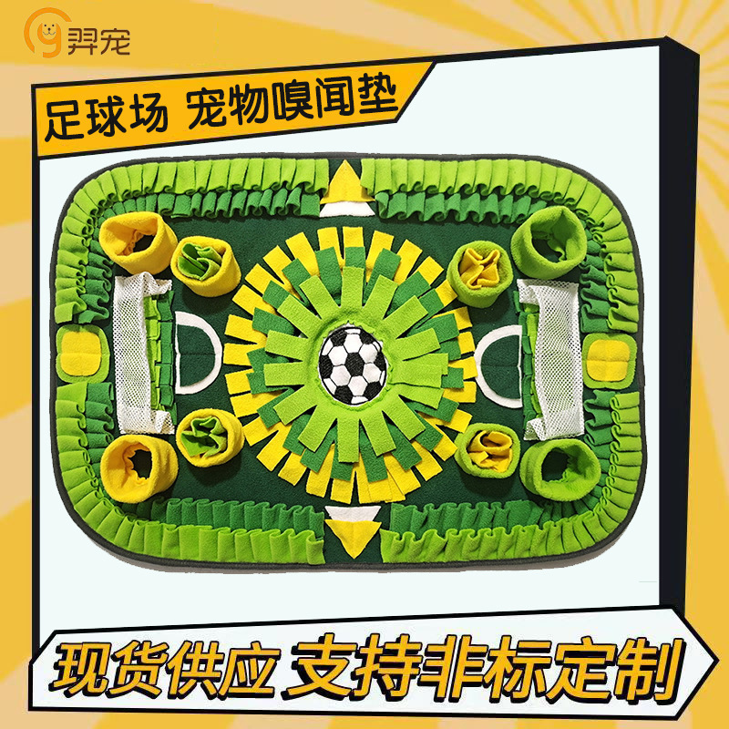 New Product: Sniffing Toy for Cats to Hide Food, Pet Training, Sniffing and Self-Entertainment, Stress Relief, Dog Football Field Puzzle Toy