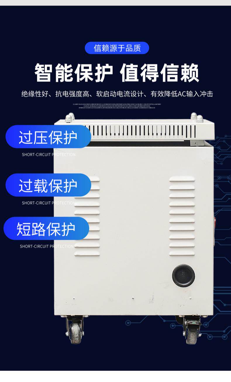 Изоляции трансформатора 三相干式隔离变压器380v220v200v36v电压转换器全铜线