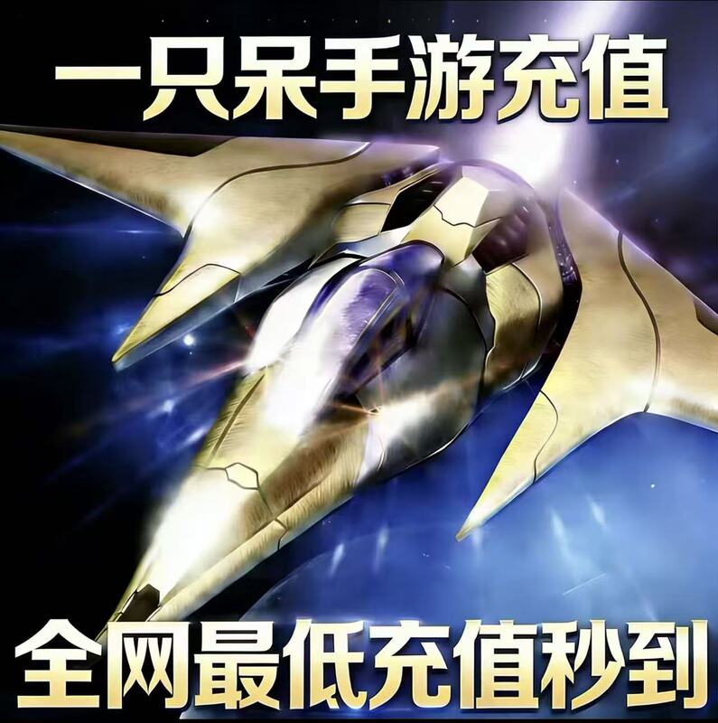Thunder Fighter: Assemble 30 68 128 328 648 Value Diamond Gift Packs, Sync with the Game Thunder Fighter: Assemble 30 68 128 328 648 Value Diamond Gift Packs, Sync with the Game