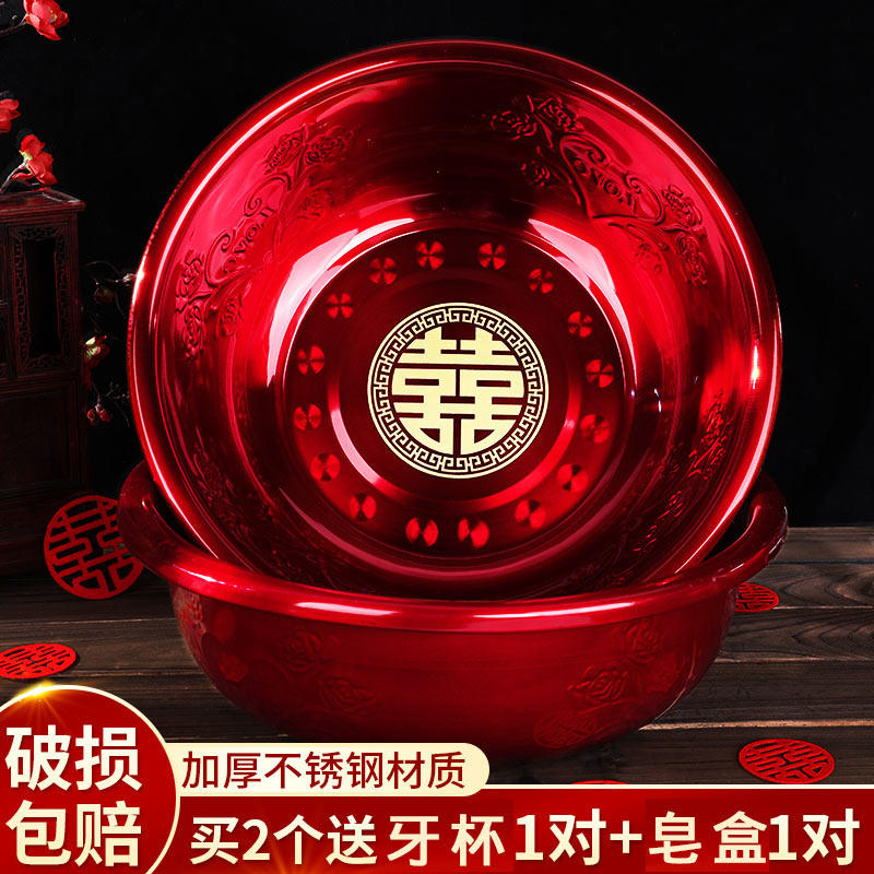 Wedding supplies David Red Bettle Basin Bride Downership Wedding Female with a pair of jeans