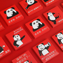 Screw up the red packets creative lees are the seal number plug door to pick up the game props prank and get married and block wedding bridegroom.