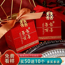 Wedding Delicacy Delight Candy Wedding Candy Gift Boxes Delight Candy Bags Wedding Creative Nets Red Eurostyle Chinese Style Wind Sugar Boxes