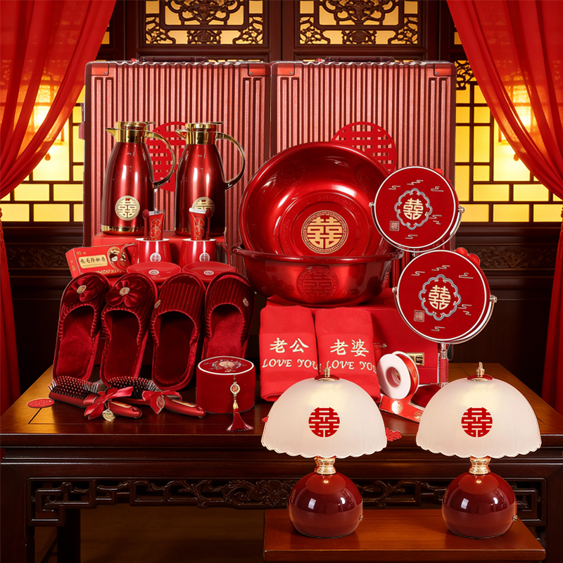 The Bride's Full Set of Wedding Supplies, High-End Wedding Dowry, Wedding Basin, Everlasting Lamp, Suitcase Set, Complete Set The Bride's Full Set of Wedding Supplies, High-End Wedding Dowry, Wedding Basin, Everlasting Lamp, Suitcase Set, Complete Set