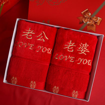 Wedding towel gift box return gift Big Red Wedding Bride dowry cotton happy word towel a pair of newcomer supplies