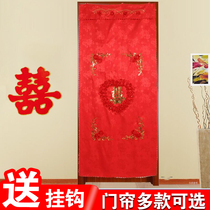 Wedding supplies Red Door curtain double fabric wedding room door Chinese curtain wedding room decoration layout