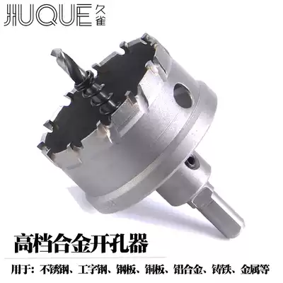 High-end stainless steel alloy drill 68 72 76 86 89 114mm metal wood drilling drill