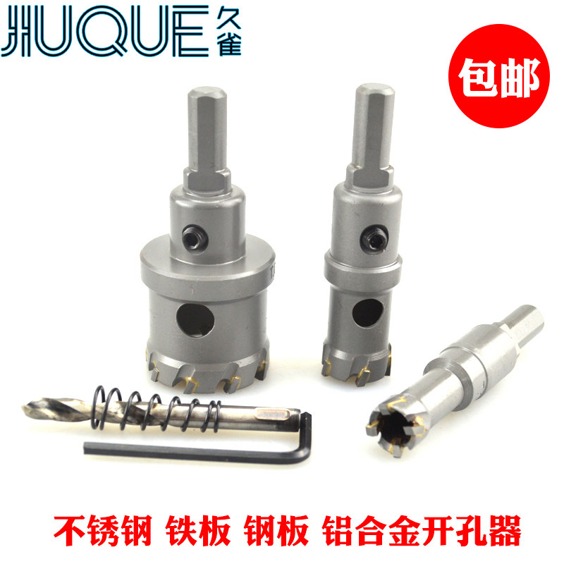 Upscale Alloy Stainless Steel Drills Driller 12 12 22 25 28mm 28mm Sheet Steel Sheet Metal Reaming Drill Bit