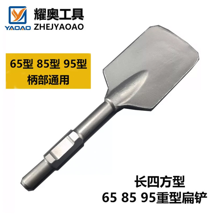 65A electric pick special 65A sharp chisel pneumatic wrench drill 30*410mm Chisel electric pick drill