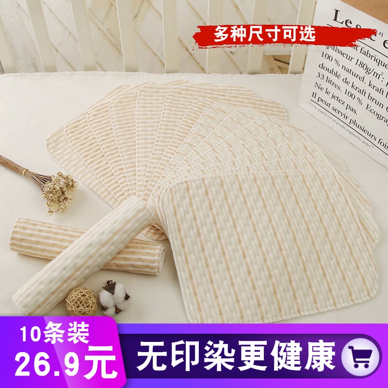 Baby cotton urine pad Waterproof washable breathable small newborn color cotton urine pad Baby leak-proof diaper gasket