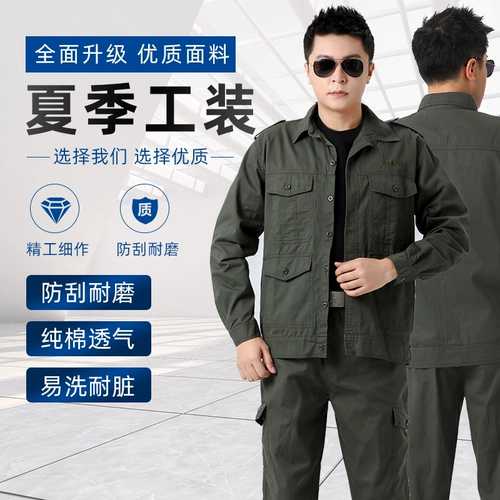 Летний хлопковый комбинезон, износостойкий тонкий дышащий лонгслив, защита от ожогов