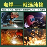 Летний хлопковый комбинезон, износостойкий тонкий дышащий лонгслив, защита от ожогов