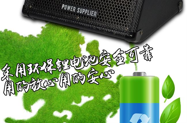 SF chanh le20s nhạc cụ loa điện tử trống sạc loa lithium pin bàn phím loa loa martin