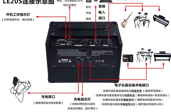 SF chanh le20s nhạc cụ loa điện tử trống sạc loa lithium pin bàn phím loa