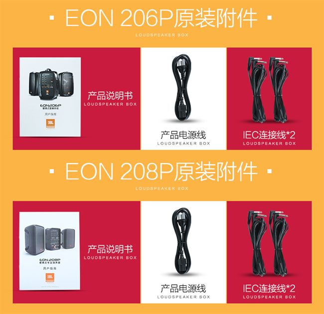 Đàn guitar điện Eon-one 206p / 208p