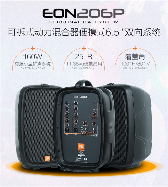 Đàn guitar điện Eon-one 206p / 208p loa trầm