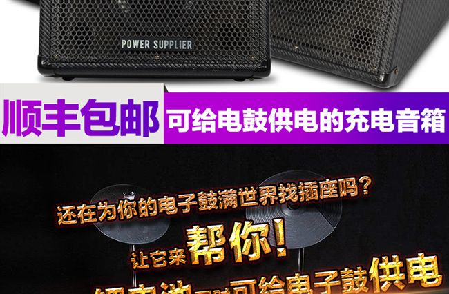 SF chanh le20s nhạc cụ loa điện tử trống sạc loa lithium pin bàn phím loa loa martin