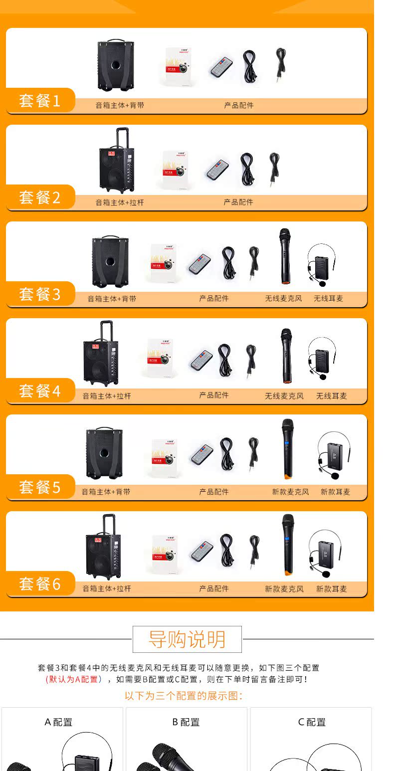 Loa ca sĩ đường phố bán ca hát guitar chơi đàn nhị saxophone cụ sạc loa mg860a loa kéo kovit