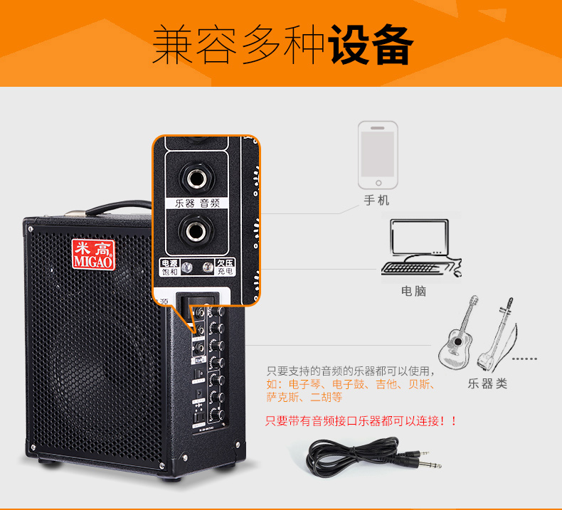 Lever lang thang đường phố sạc guitar loa hiệu suất ngoài trời cụ chơi âm thanh di động mg821a loa samsung