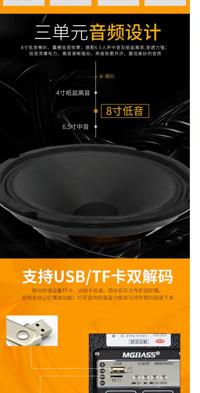 Loa ca sĩ đường phố bán ca hát guitar chơi đàn nhị saxophone cụ sạc loa mg860a loa kéo kovit
