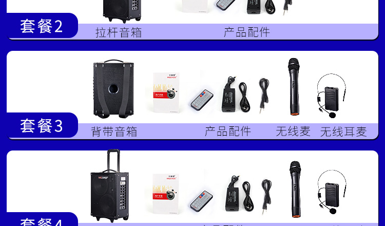 Loa guitar hát ngoài trời bán ca hát hiệu suất sạc âm thanh 120 wát electric guitar nhạc cụ loa mg883 loa ronamax