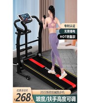 Household treadmill treadmill household small family mini foldable indoor walking unpowered womens reduction