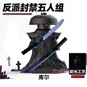 The Five-Banished Ones Roxnokte Blackened Jesin Delas Ninjago Building Block Figure Toys