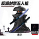 The Five-Banished Ones Roxnokte Blackened Jesin Delas Ninjago Building Block Figure Toys