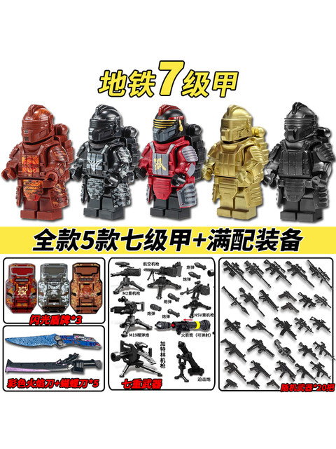 Peace Elite Boos Thomas Powered Mecha Wind-Breaking Gloves Building Block Minifigure Assembled Toy Model