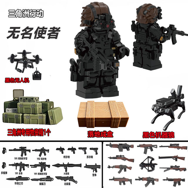 Complete Set of Delta Force Action Figures, Gold-Etched Rose Red Wolf Hummer Combat Vehicle, Educational Assembly Military Model