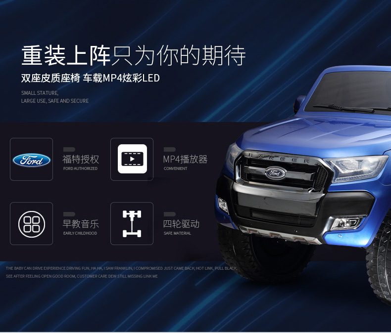 Da Ke Ford lái xe bốn bánh hai chỗ siêu lớn trẻ em xe điện Xe bốn bánh off-road xe đẩy trẻ em điều khiển từ xa đồ chơi có thể ngồi hai hoặc ba - Con lăn trượt patinet / trẻ em thế giới patin