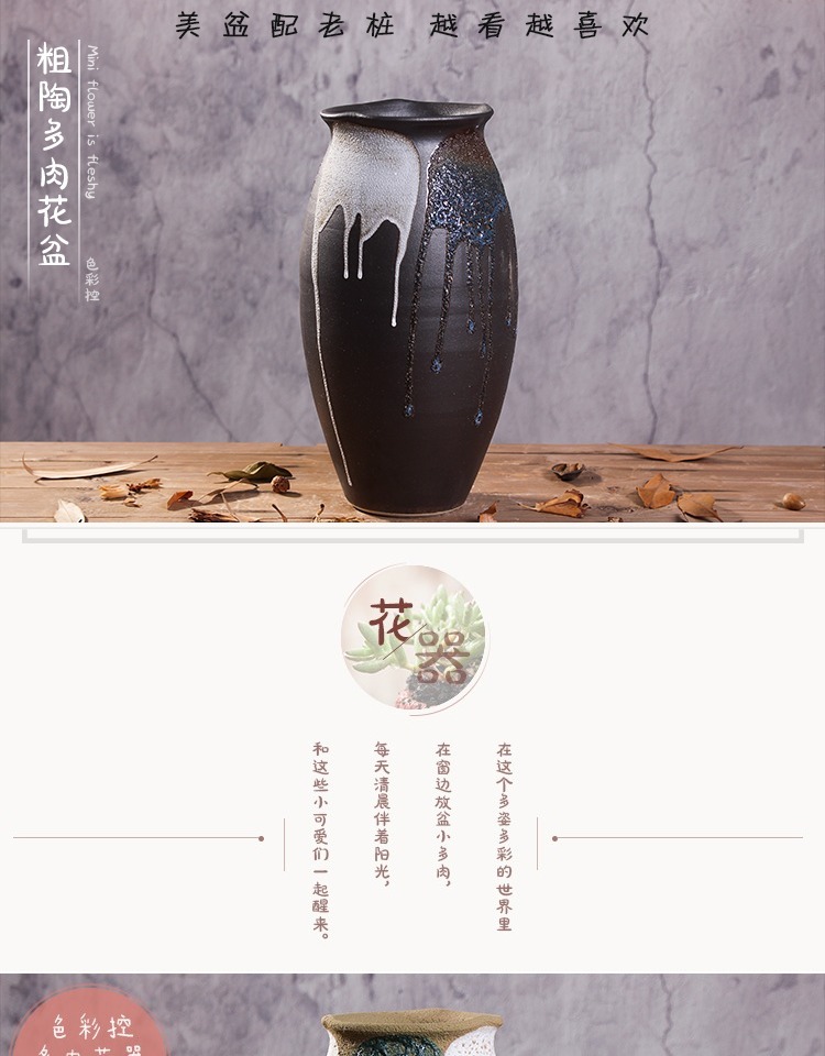 Thịt cũ cọc nồi gốm lớn lớn thoáng khí handmade bình cổ điển trang trí phòng khách hoa khô - Vase / Bồn hoa & Kệ chậu treo trồng cây