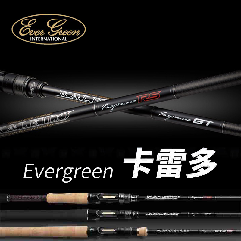 National Eg Evergreen Supreme Black Crow Stallion Tree Viper Big Snake Orion Moon Lure Rod