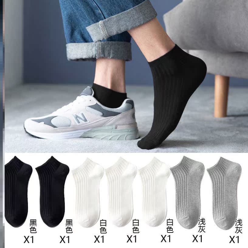 100 Lap Pure Cotton Male Tide Invisible Socks Slim Athletic Socks Socks Male Summer Style Spring Autumn Summer Deodorant Antibacterial Midcylinder Socks