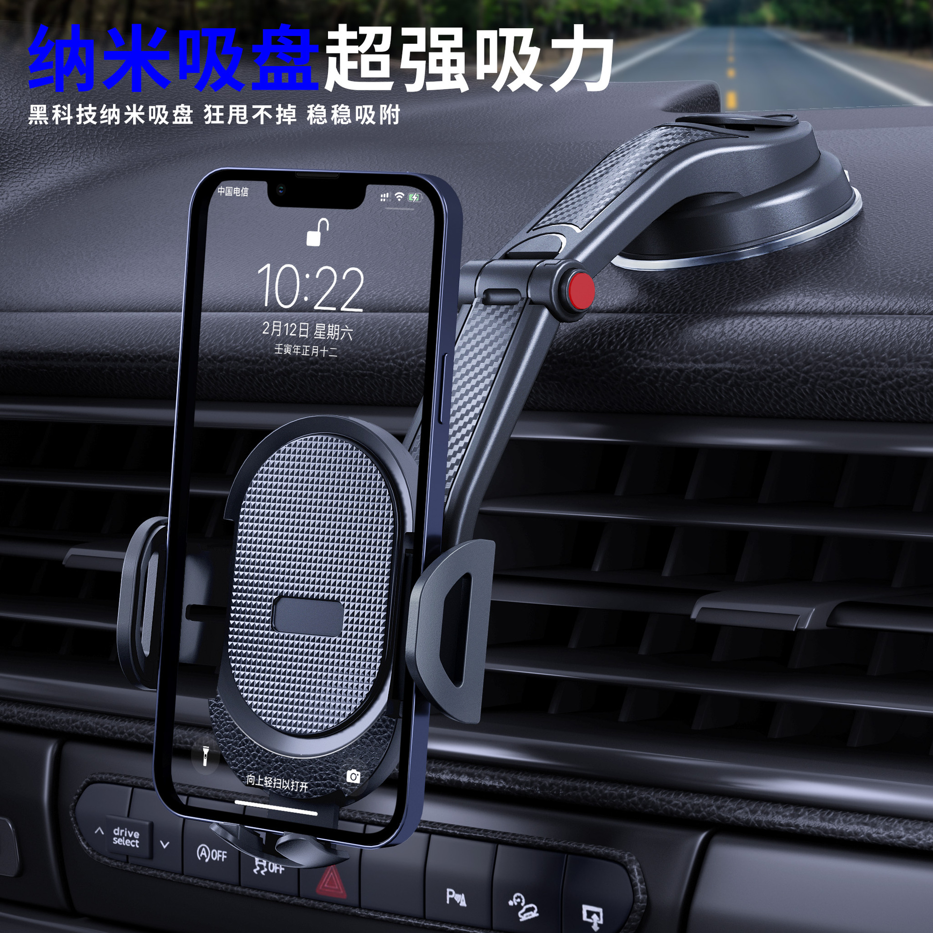Car-mounted mobile phone holder car windscreen upper fixed supporting frame anti-shake universal suction cup wagon Navigation-Taobao
