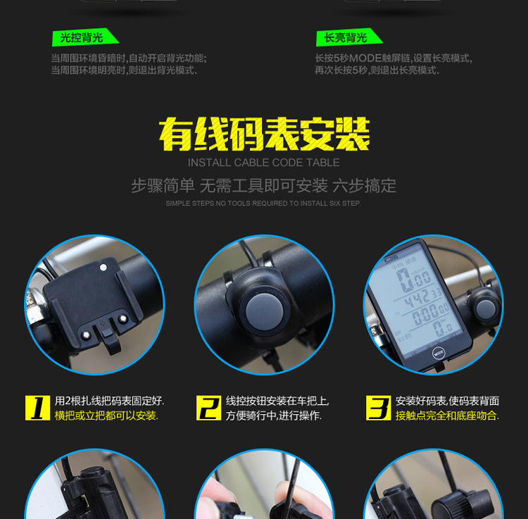 Compteur de vélo - Ref 2424445 Image 8