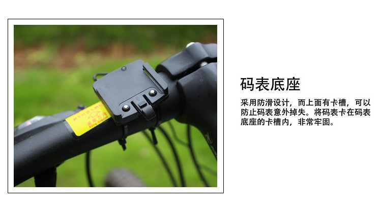 Compteur de vélo - Ref 2423541 Image 3