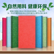 Polyester fiber sound-absorbing board KTV special super sound insulation board bedroom home wall decoration wall sticker felt material