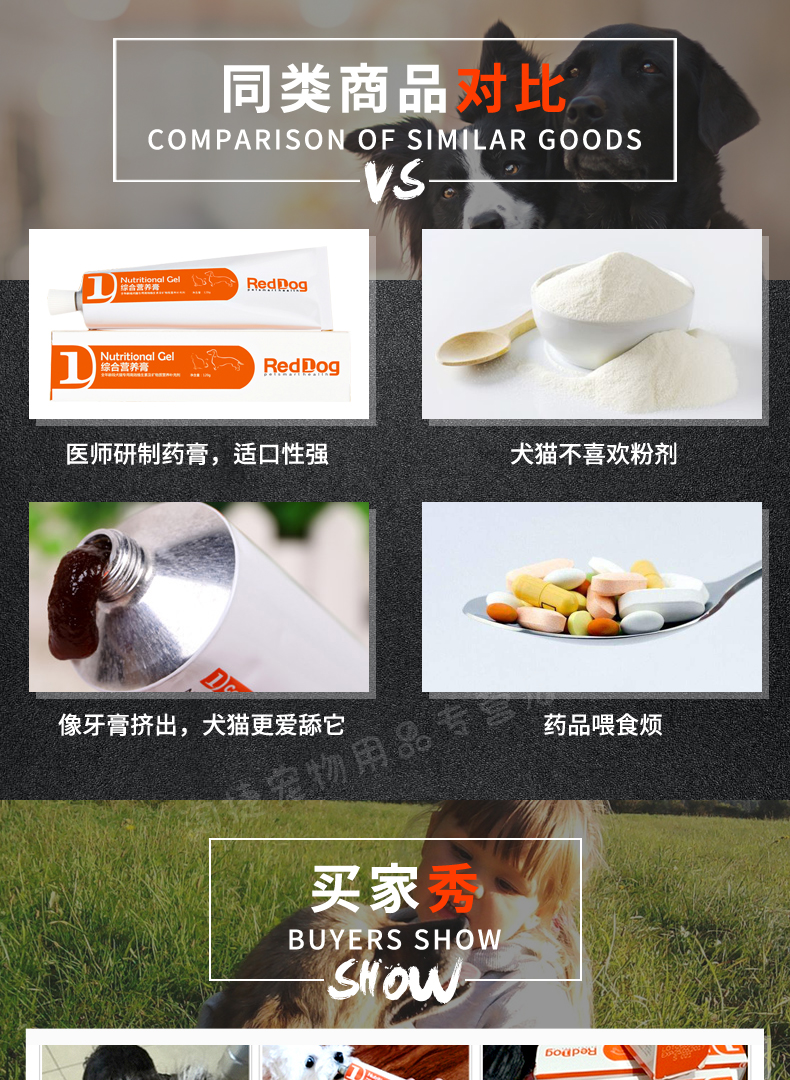 RedDog Red Dog kem kem dinh dưỡng kem Teddy chó puppy dinh dưỡng vitamin và sức khỏe sản phẩm dinh dưỡng mèo 120gP sữa cho mèo con