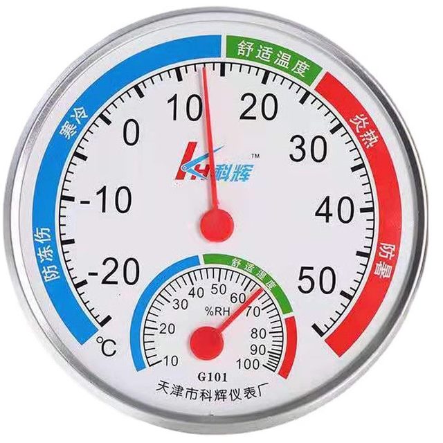 Hanging G101 indoor household humidity meter