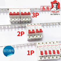 Delixi Electric Air Switch 3P63A busbar copper fixed length 1 m 1 4*7