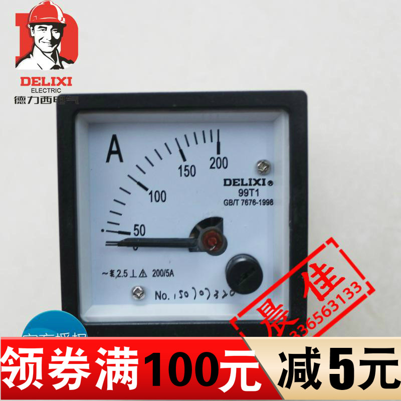 Dresi 99T1 Current meter galvanometer 100 5200 5300 5400 5250 V 5250 V 450V