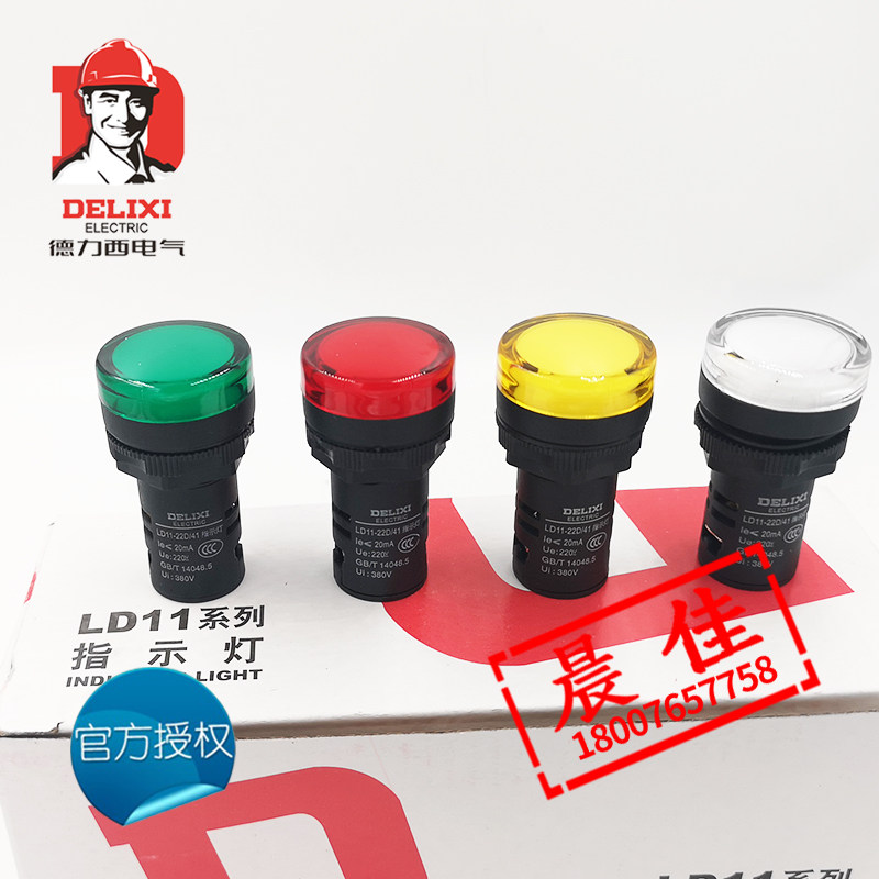 Dresi signal light LED LD11-22D model lamp LD16-22 AD16 red green yellow white-Taobao