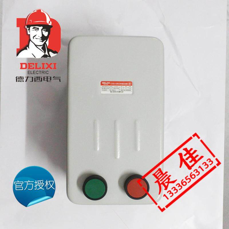 Dresy electromagnetic starter magnetic starter CDS2-32B 32A 15KW-Taobao