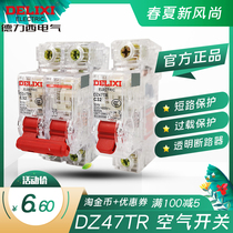 Delixi DZ47TR air switch DZ47S transparent circuit breaker 1P 2P 3P 4P 32A 63A