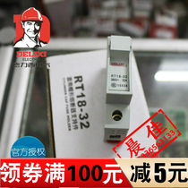 Delixi fuse holder fuse holder rail type RT18-32 1P isolation switch