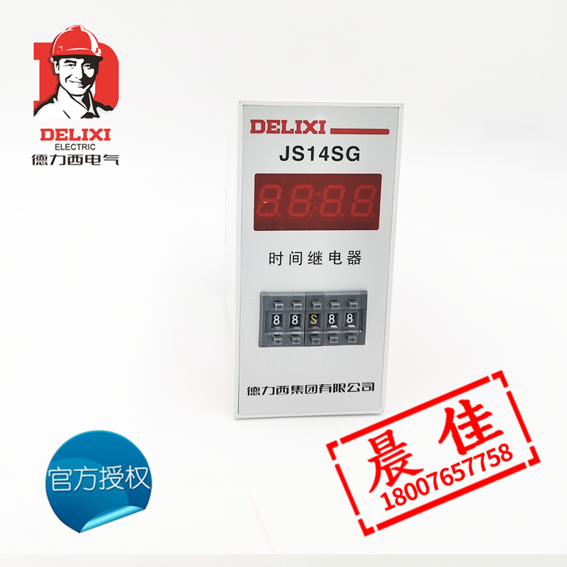  Delixi Time Relay JS14SG JS14S Adjustable 0.01S Seconds -99 Hours 99 Minutes