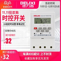 Delixi microcomputer time control switch KG316T 220V 380V street lamp timing switch time relay